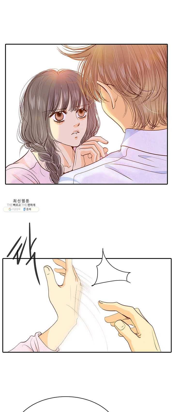 궁 [컬러판] 46화 20