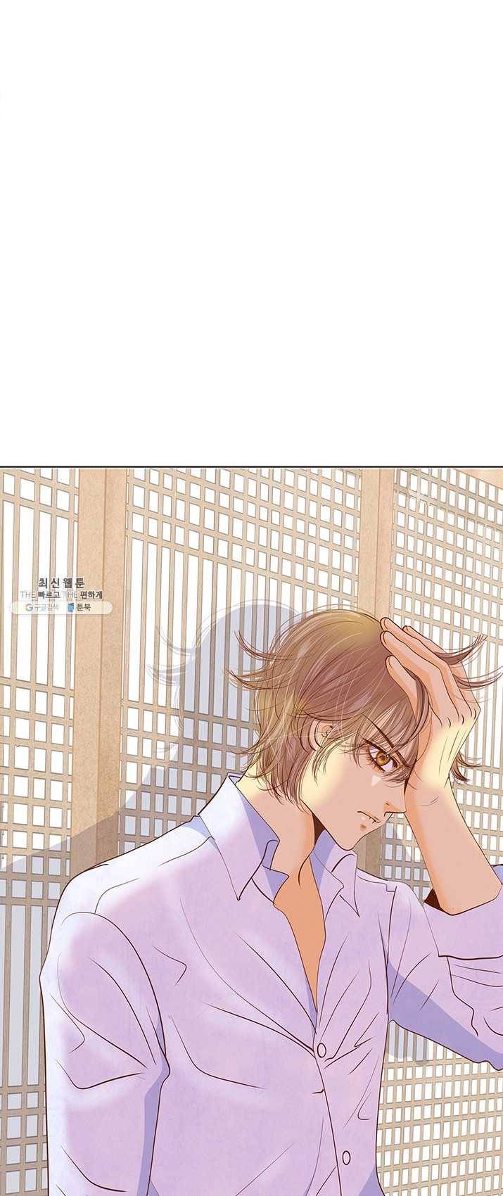 궁 [컬러판] 46화 26