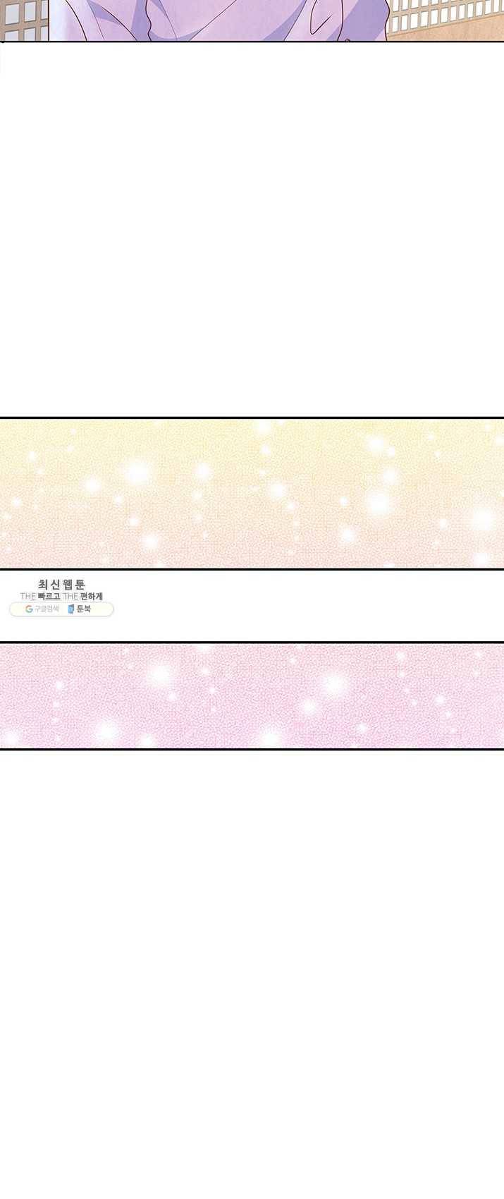 궁 [컬러판] 46화 27