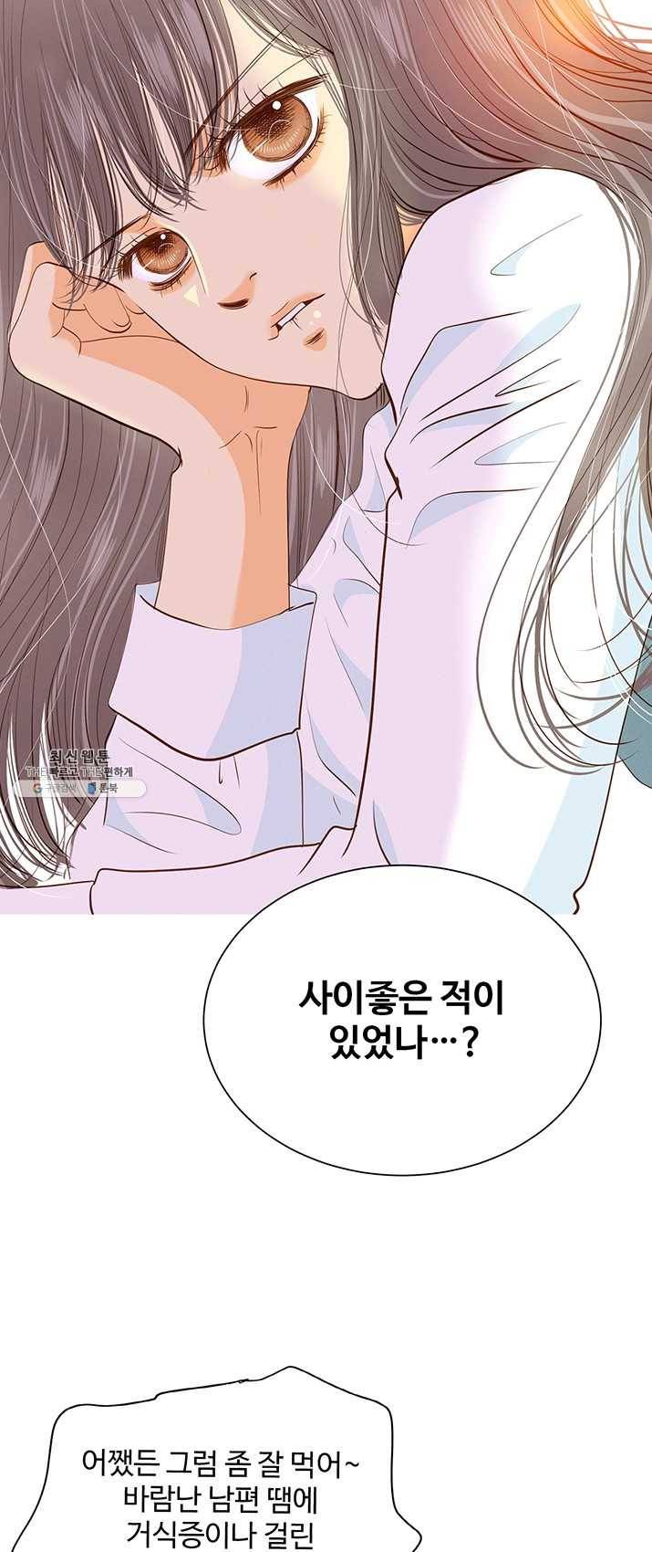 궁 [컬러판] 46화 38