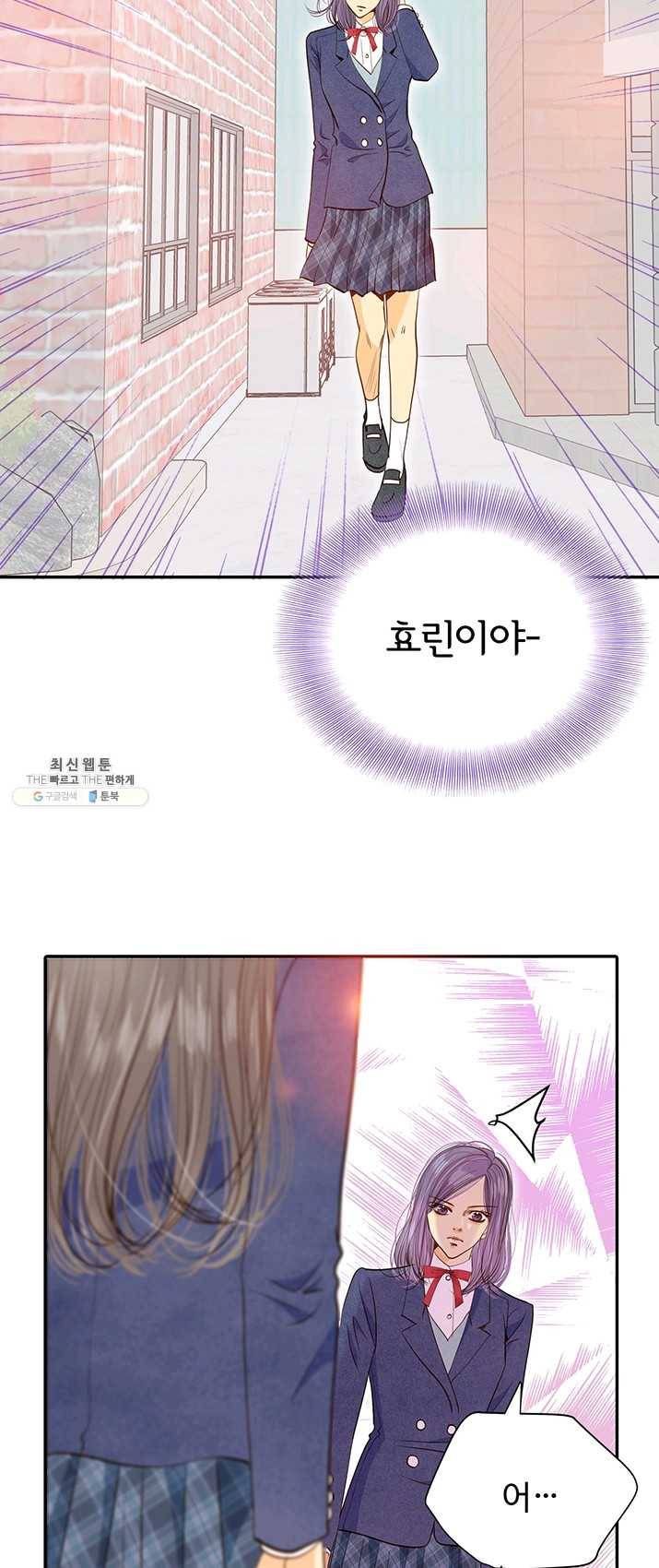 궁 [컬러판] 46화 43
