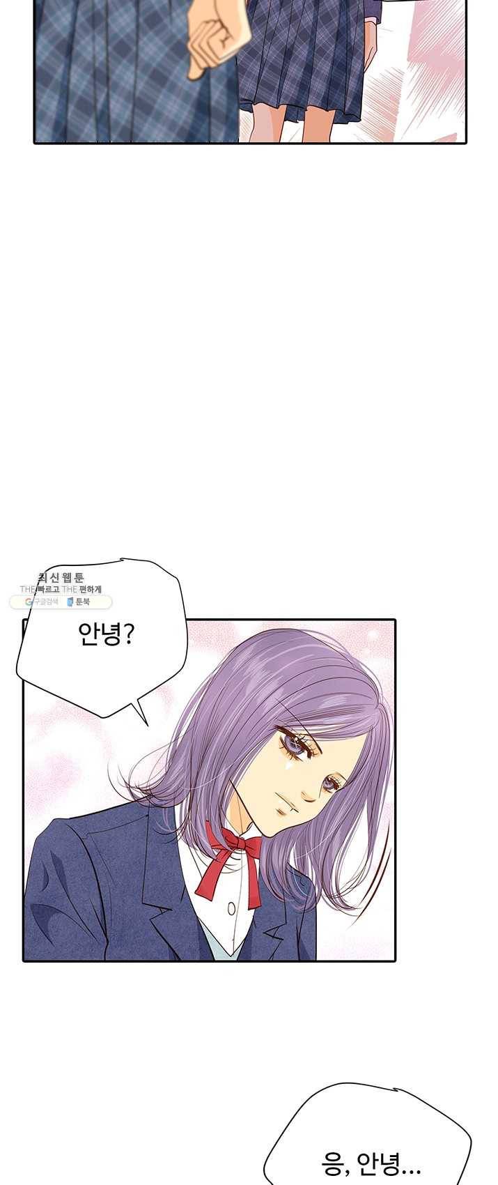 궁 [컬러판] 46화 44