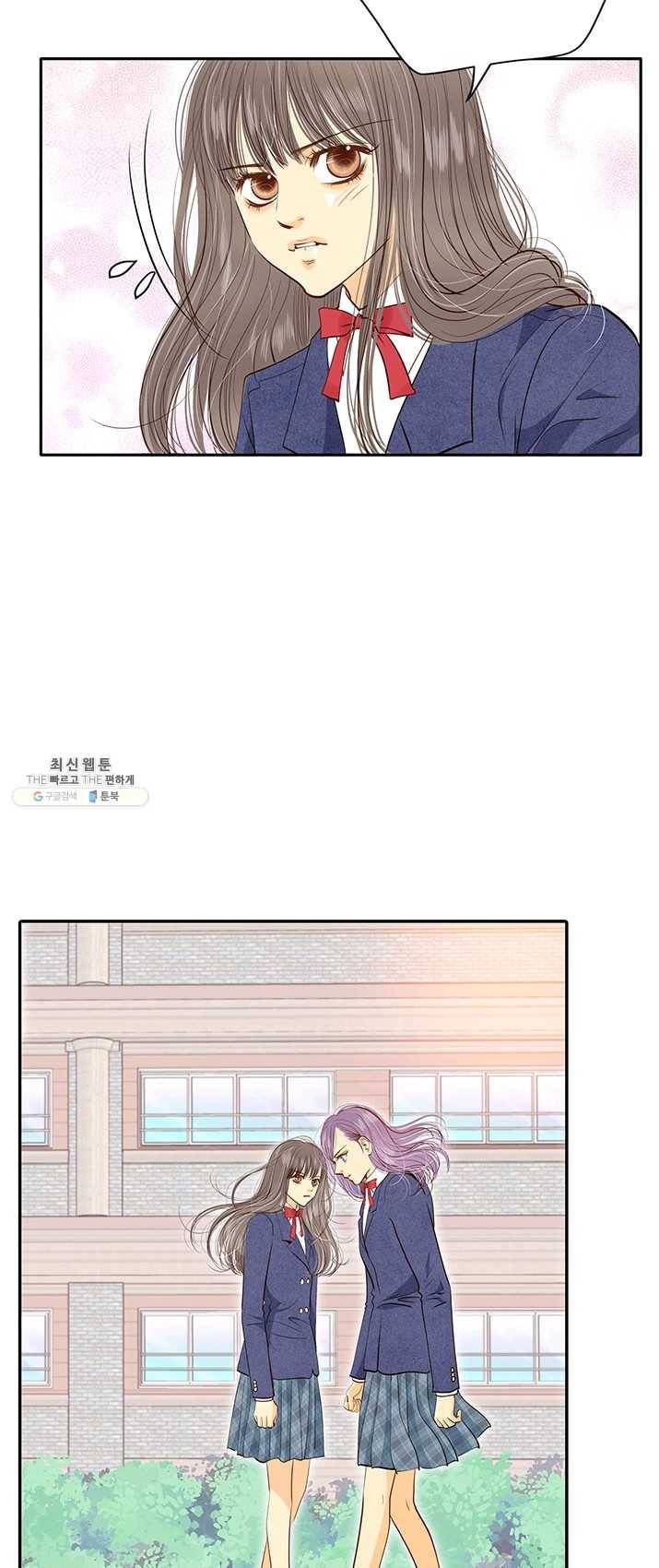 궁 [컬러판] 46화 45
