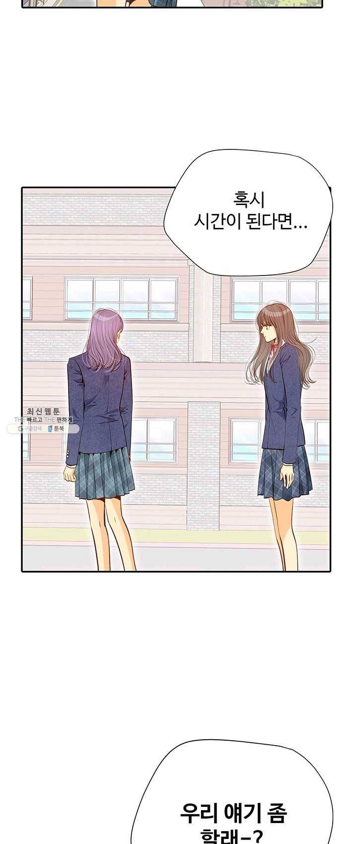궁 [컬러판] 46화 48