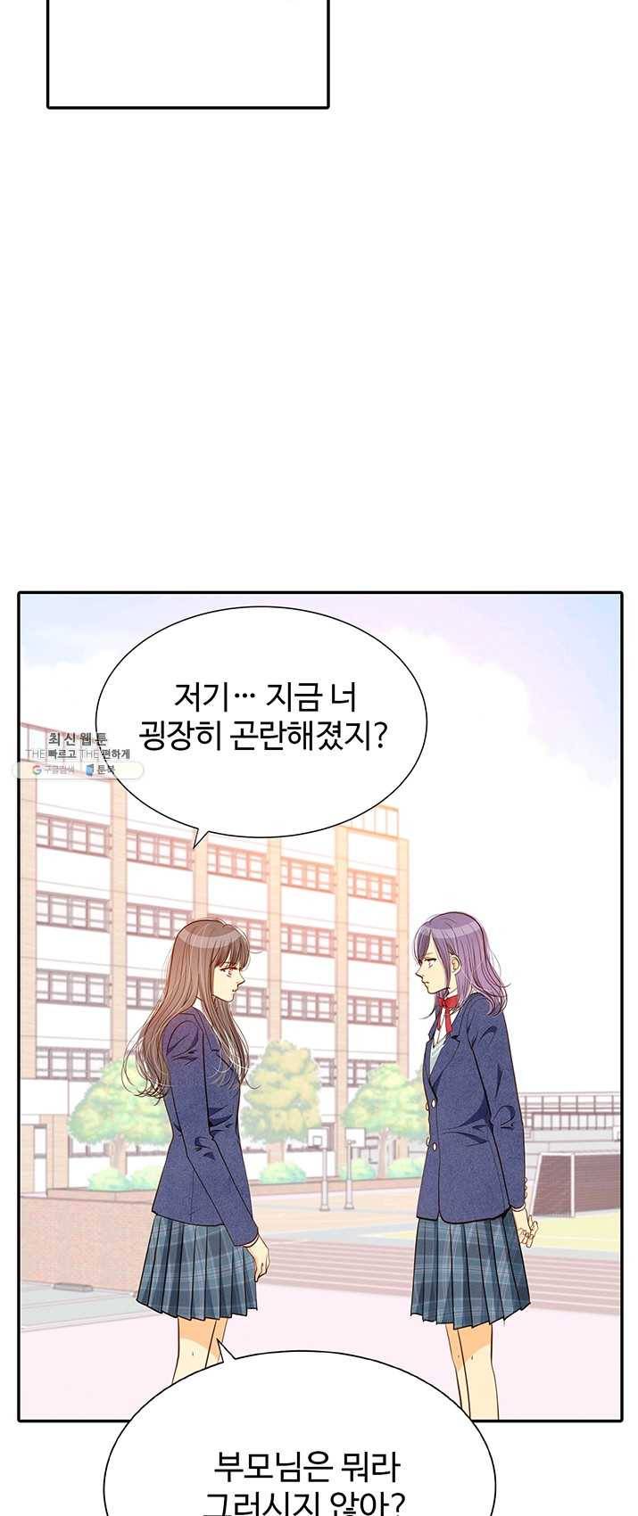 궁 [컬러판] 46화 59