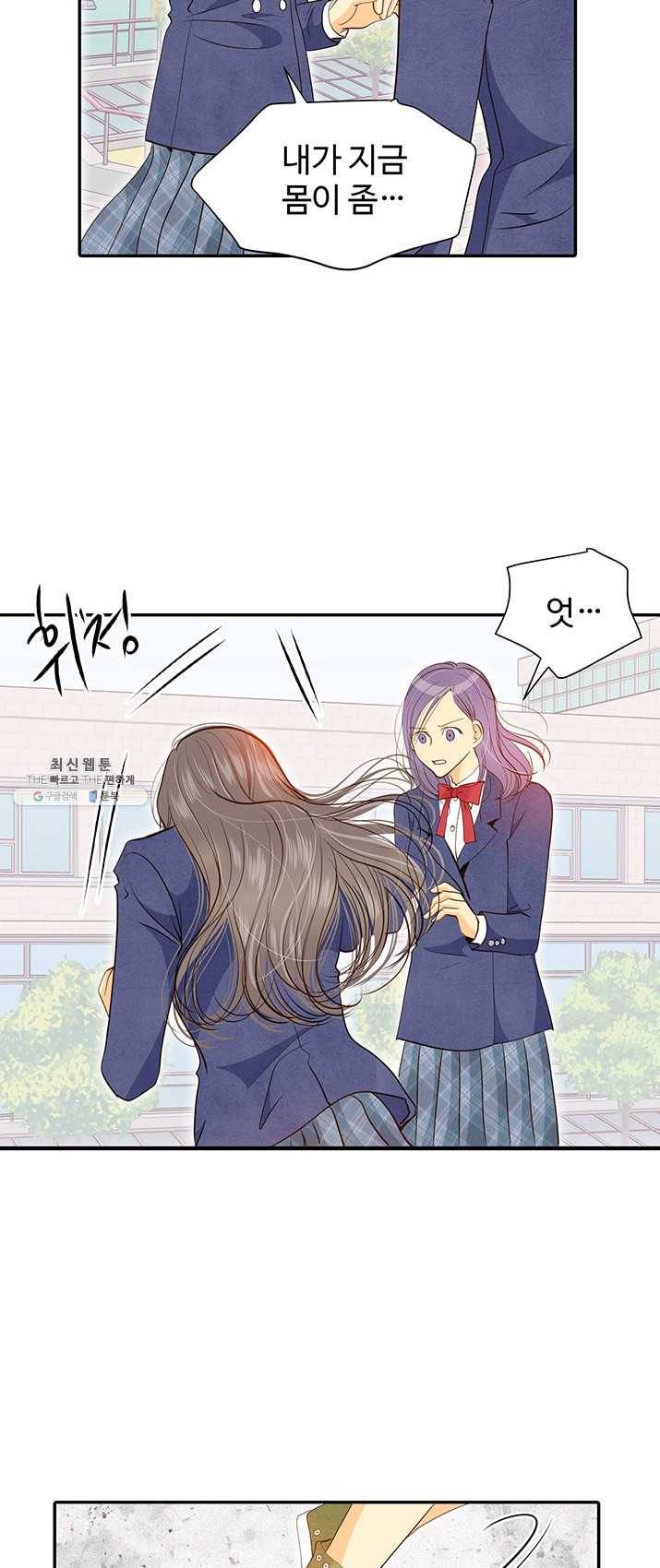 궁 [컬러판] 46화 78