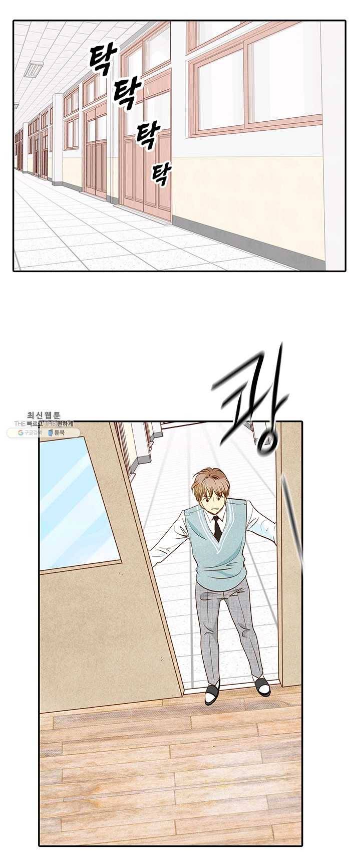 궁 [컬러판] 46화 81