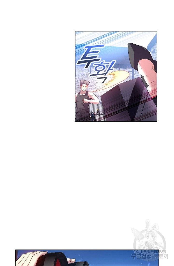 성검의 신전 127화 3