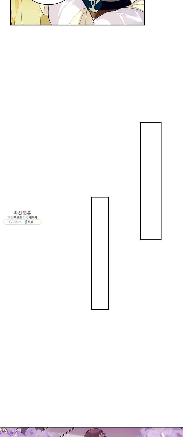 사월이 다시 오면 46화 5