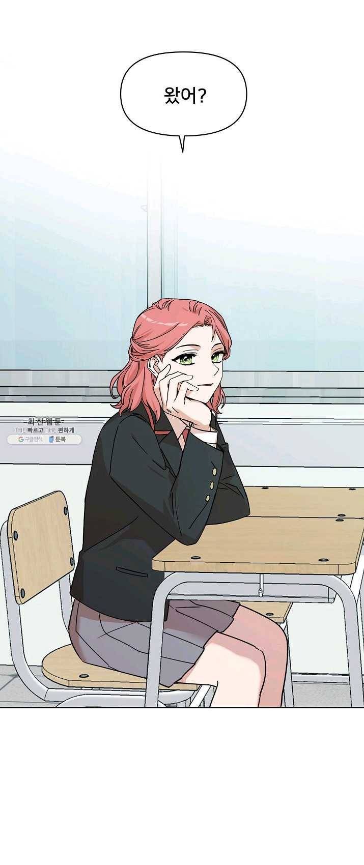 나와 이매망량 5화 1