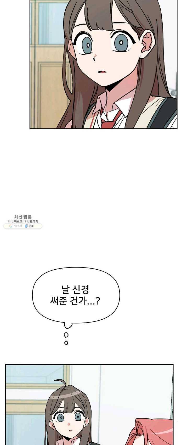 나와 이매망량 5화 6