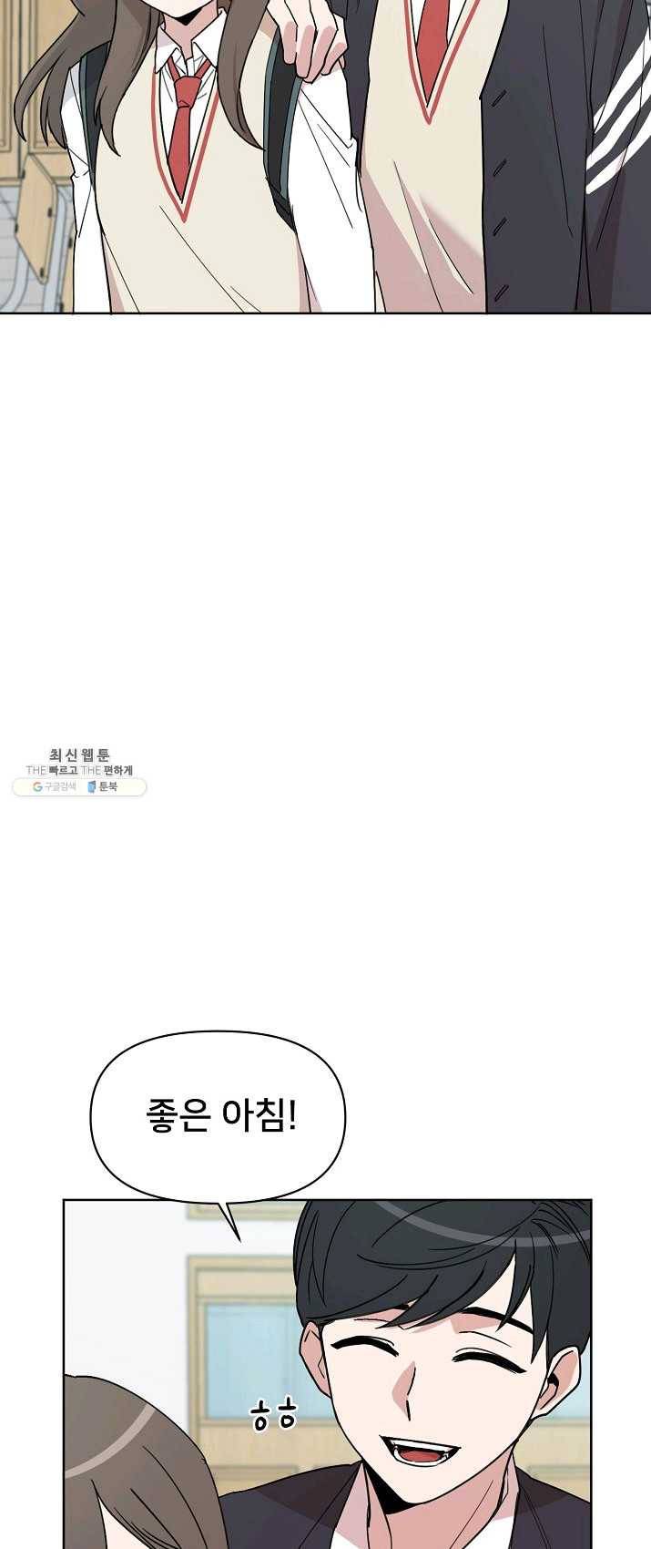 나와 이매망량 5화 9