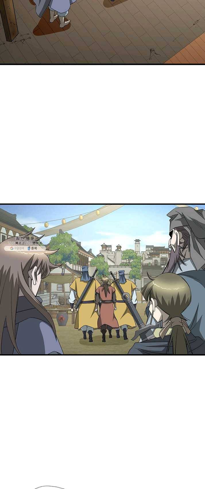질풍광룡 56화 7
