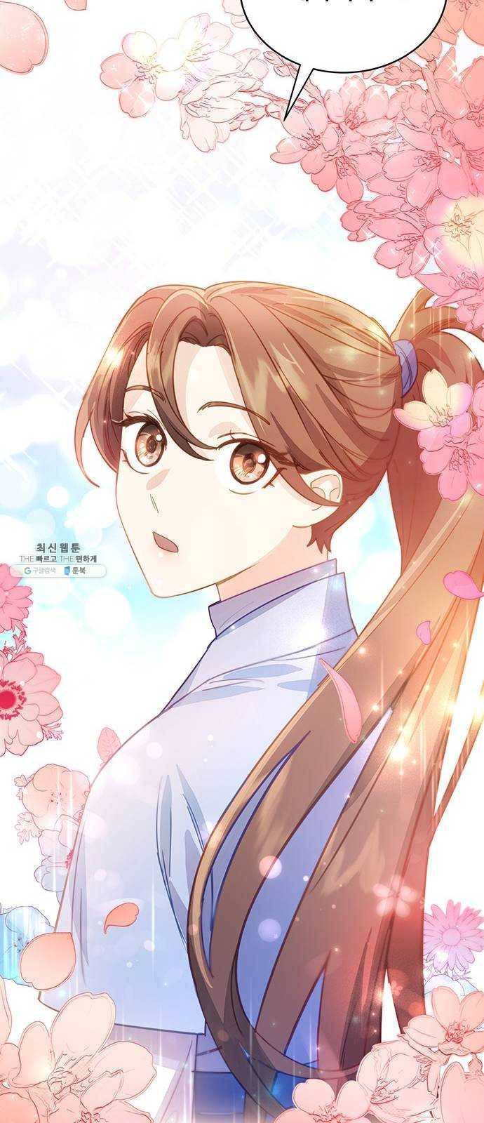 그림자 신부 20화 16