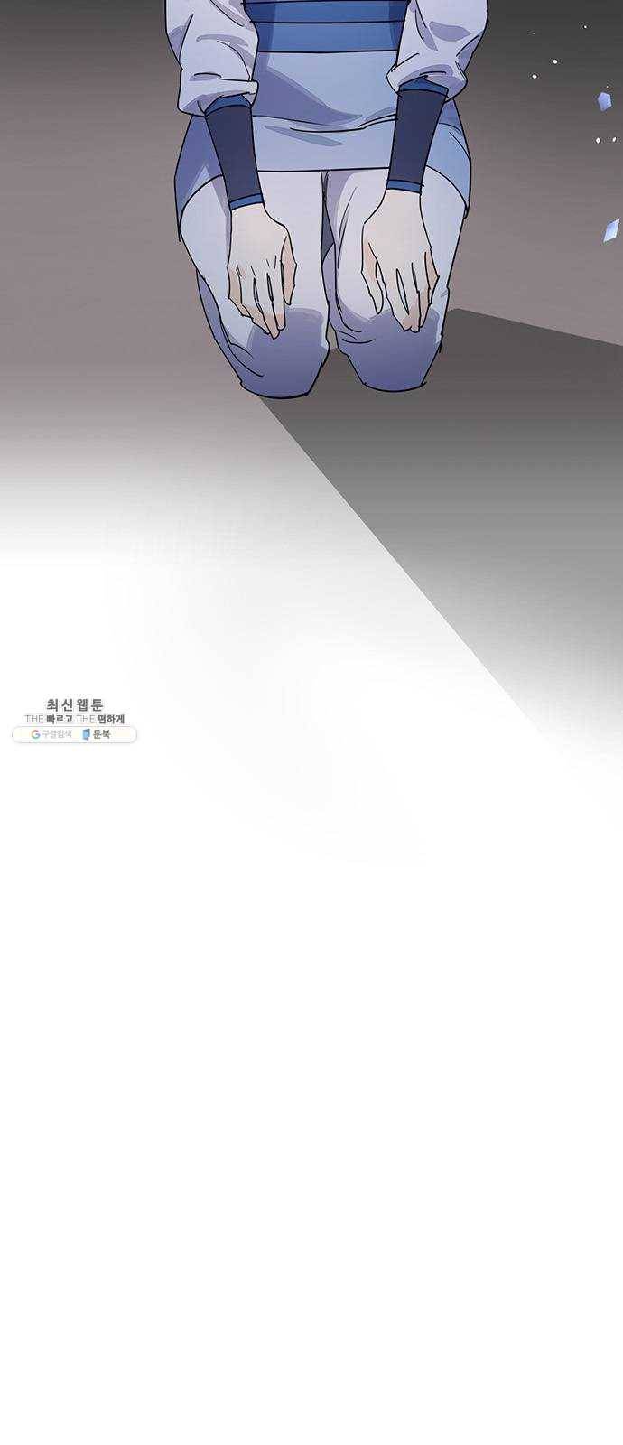 그림자 신부 20화 34