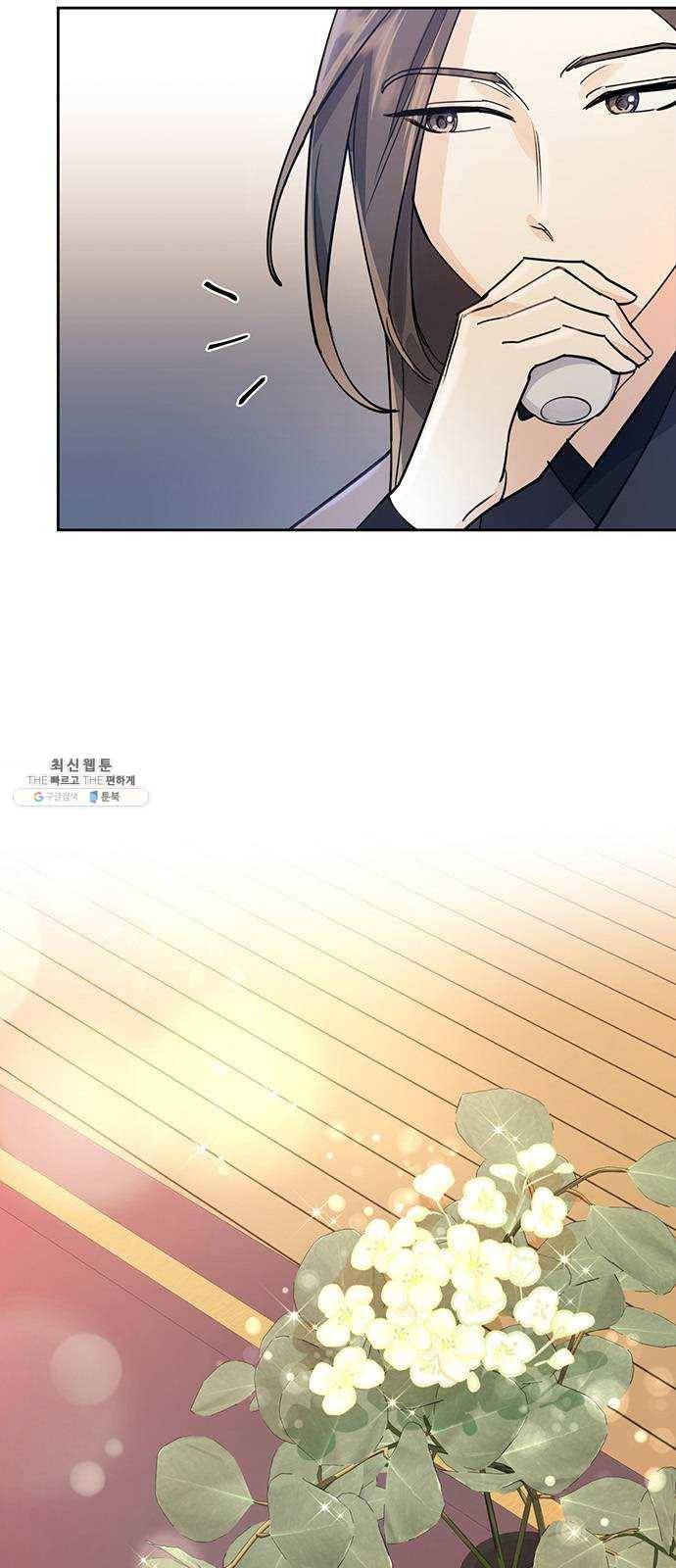 그림자 신부 20화 38