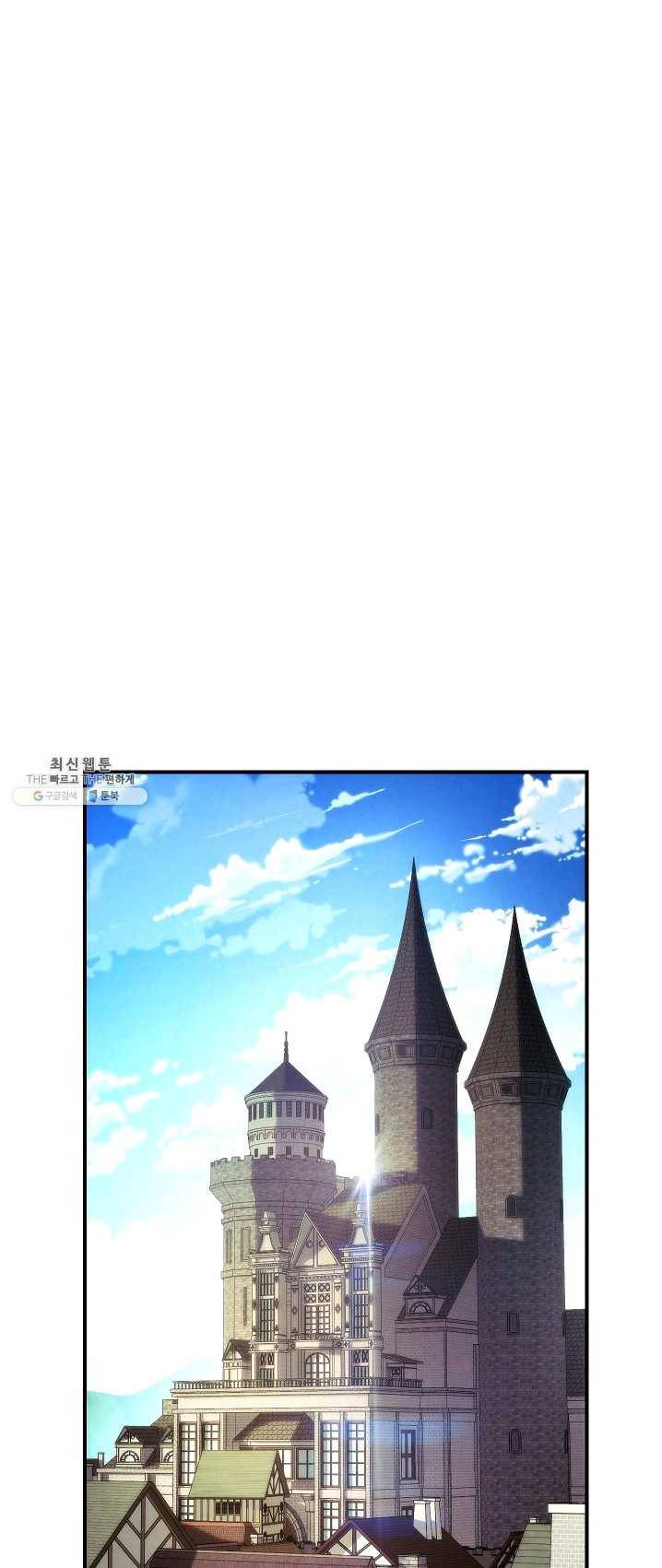 더 라이브-83화 1