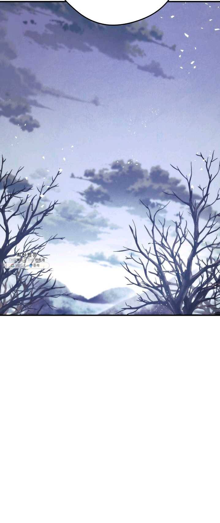 더 라이브-83화 17