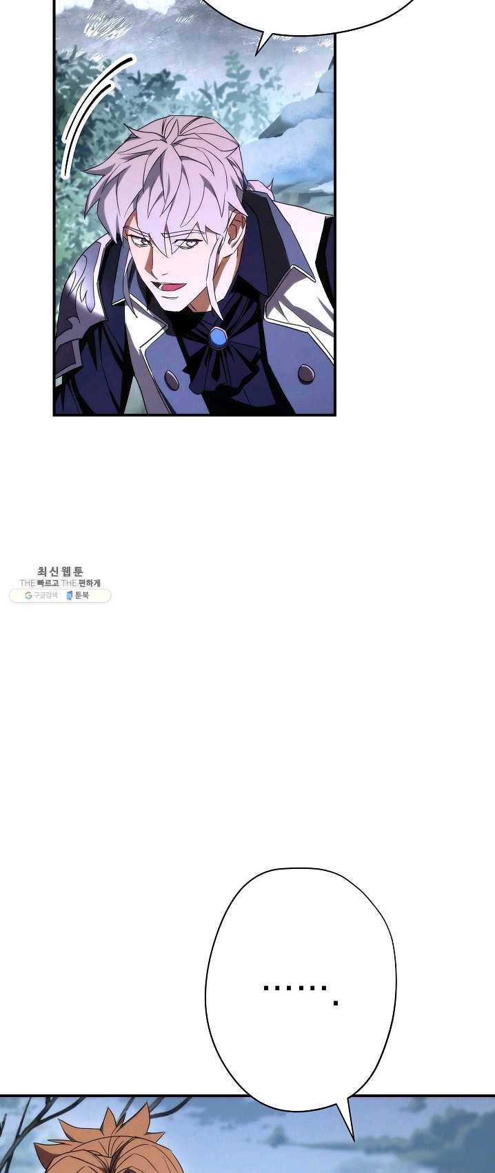 더 라이브-83화 28
