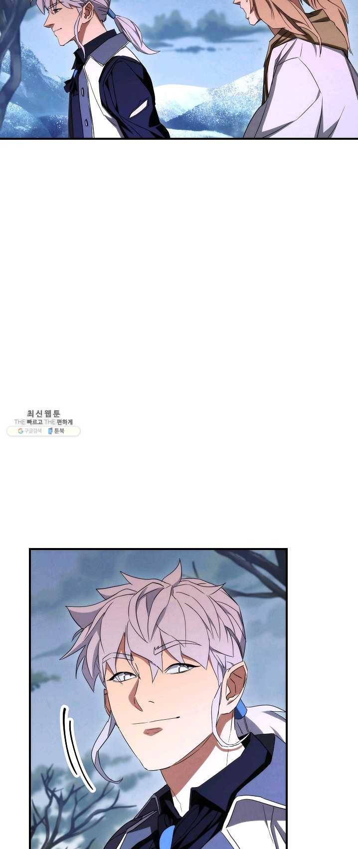 더 라이브-83화 31