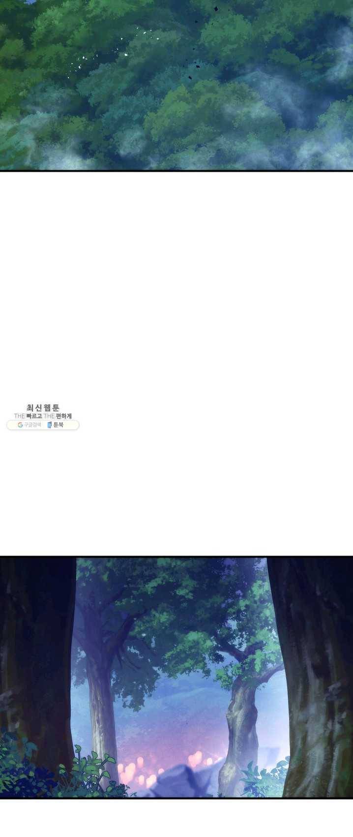 더 라이브-83화 69