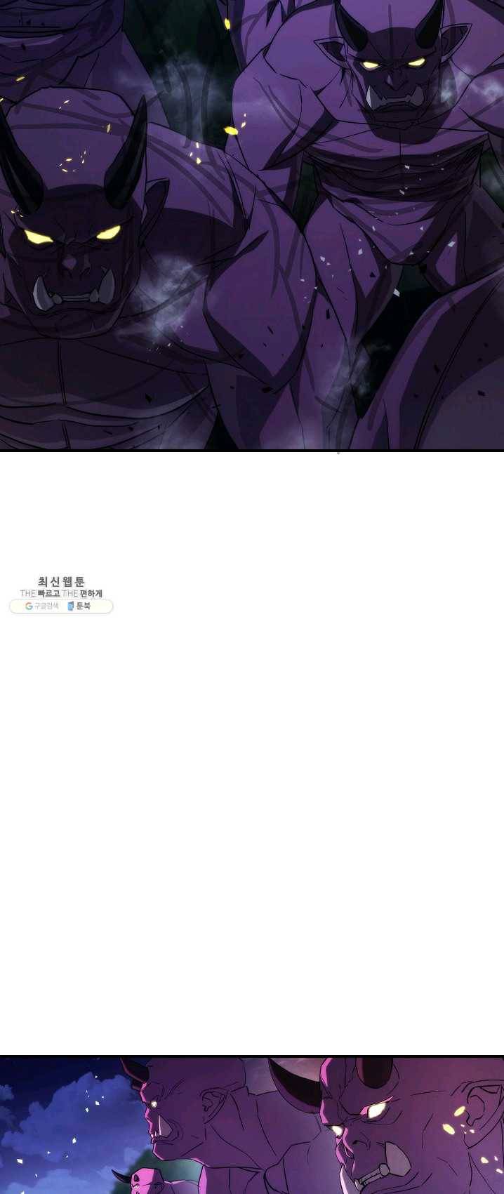 더 라이브-83화 72
