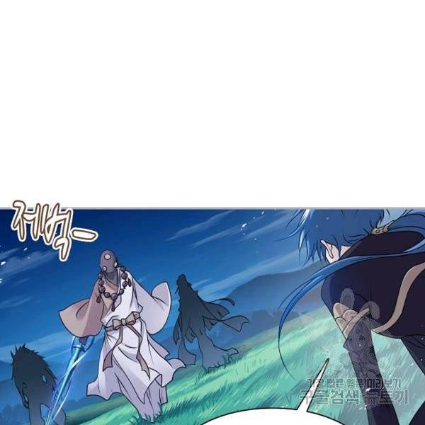 엘피스 전기:SOUL LAND 481화 69