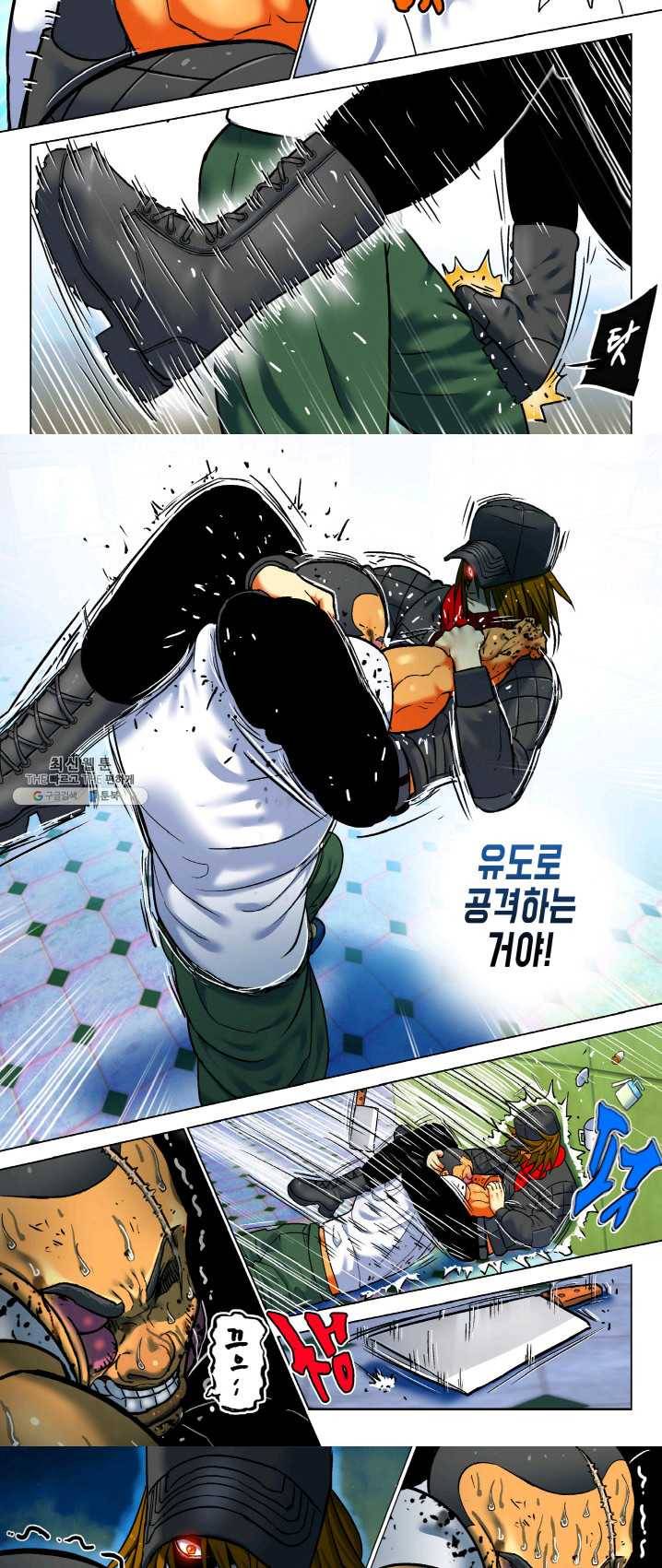 개인영웅 86화 2