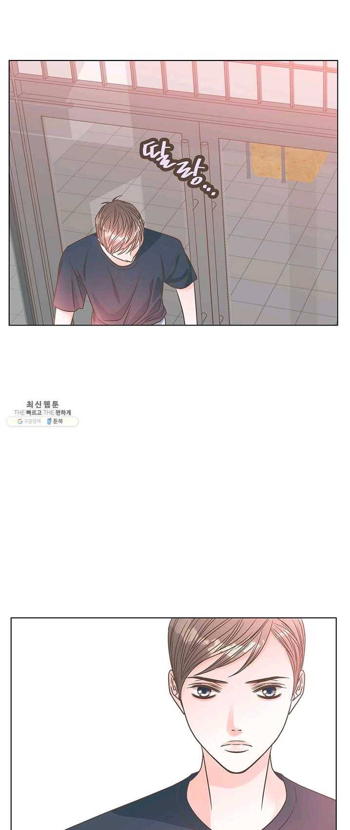 네 곁에도 어쩌면 13화 48