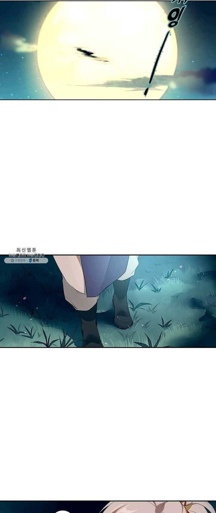 주작의 귀환 28화 - 신비한 손님_ 4