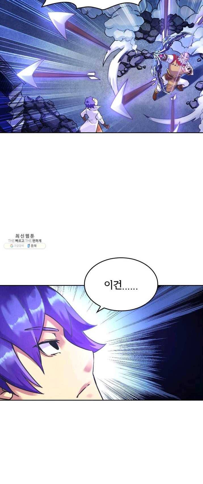낭만검객 마수검 69화 6