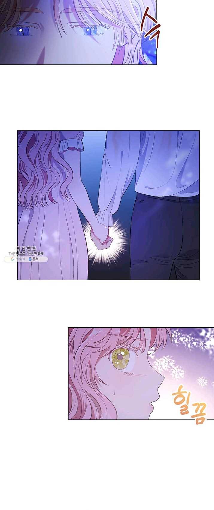 엘리자베스 10화 2