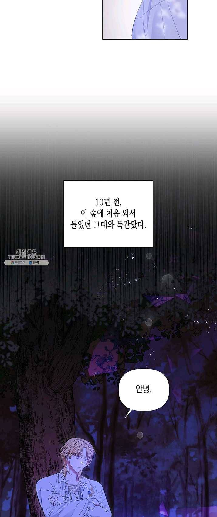엘리자베스 10화 4