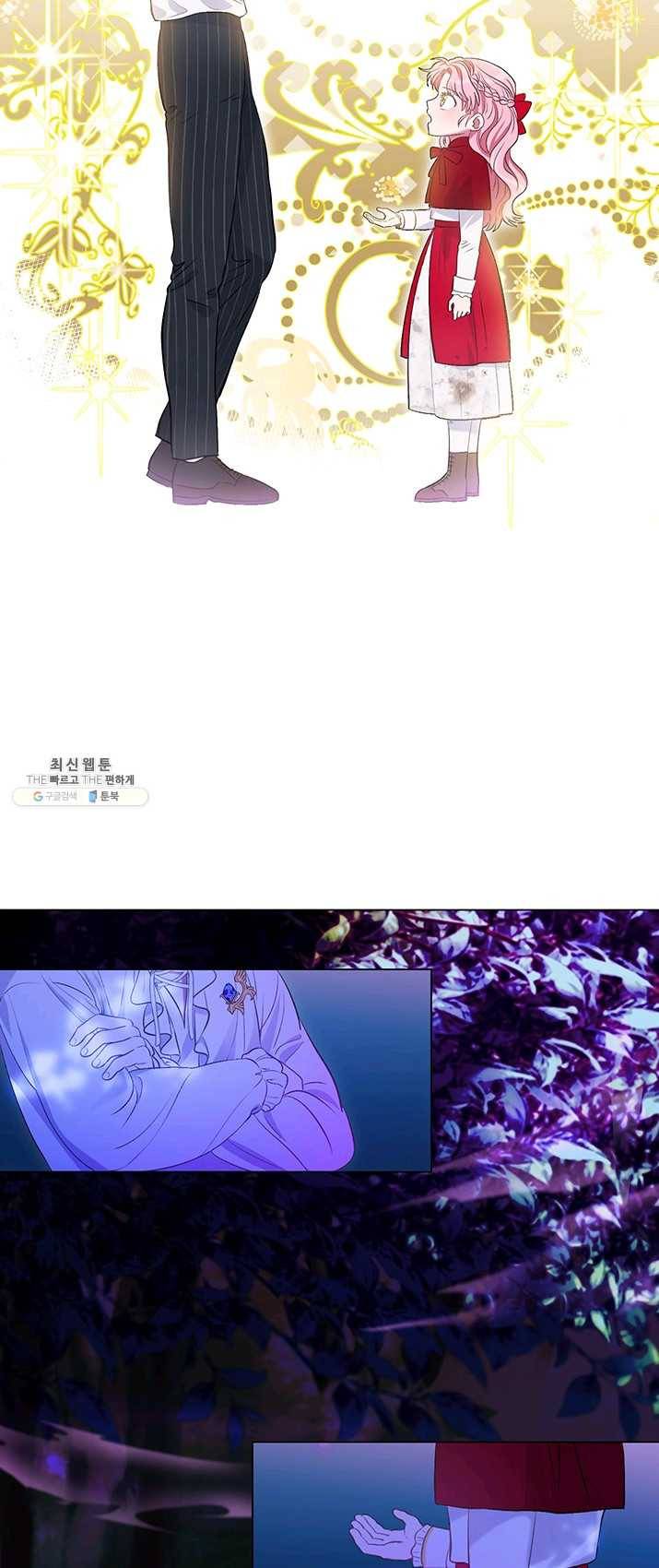 엘리자베스 10화 11