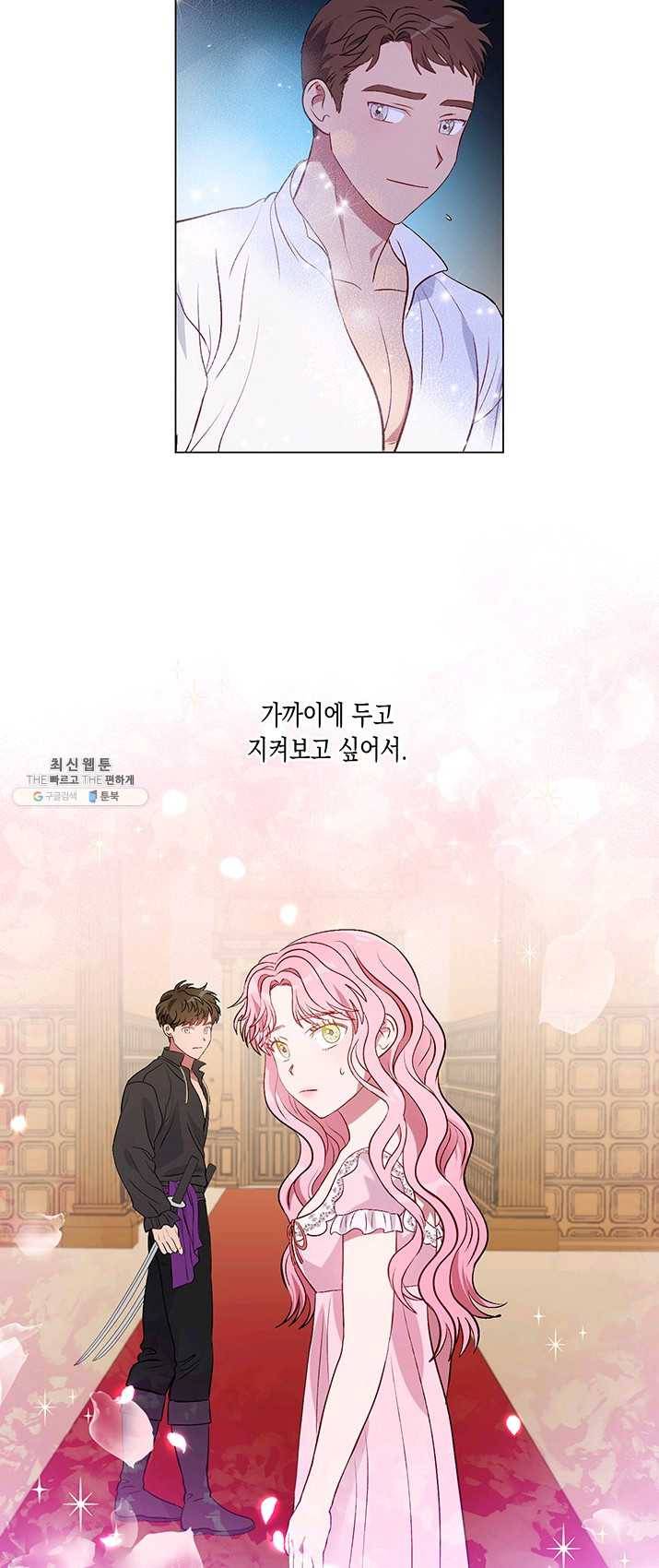 엘리자베스 15화 9