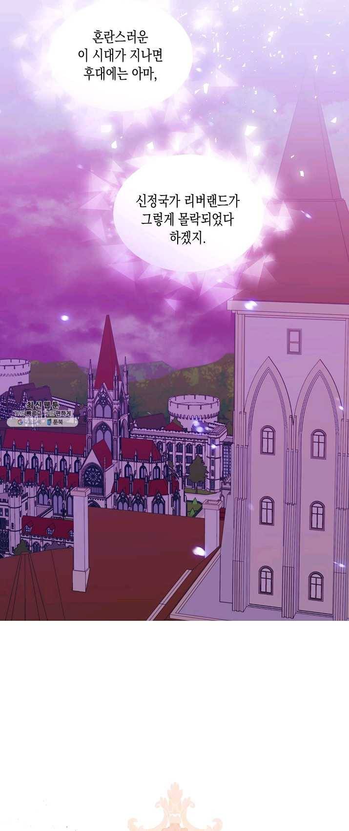 엘리자베스 15화 40