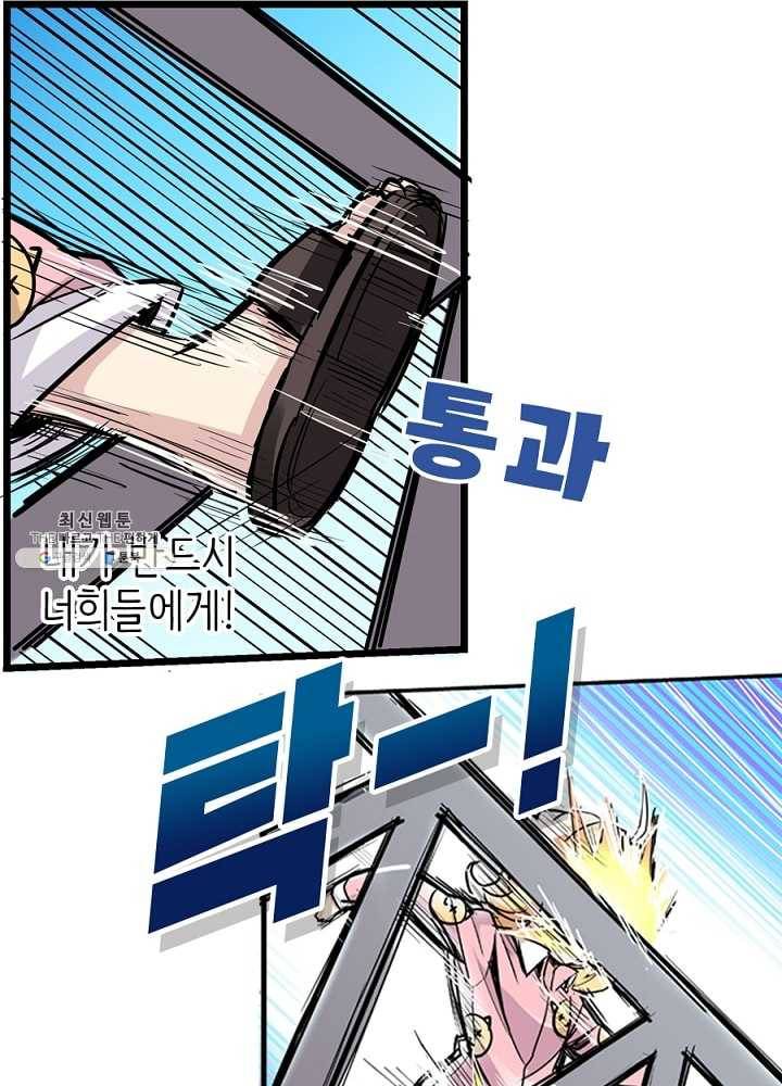 히트걸 리사 5화 16