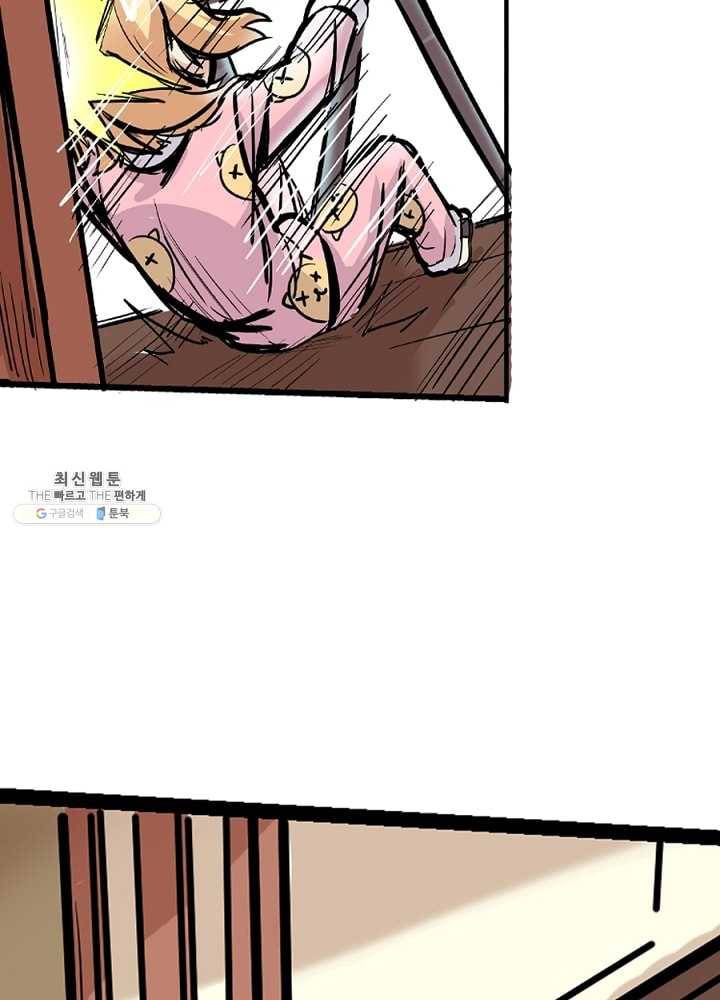 히트걸 리사 5화 18