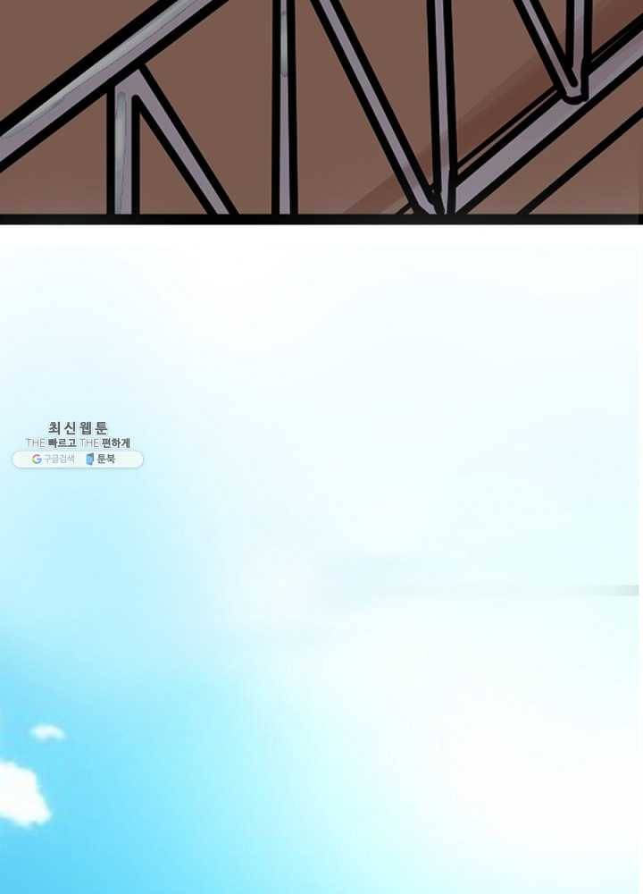 히트걸 리사 5화 20