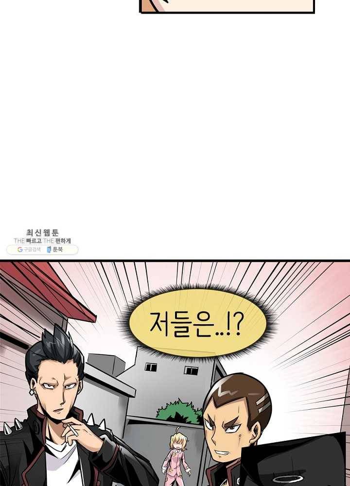 히트걸 리사 5화 25