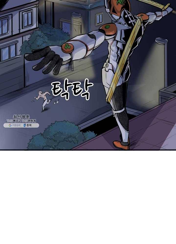 히트걸 리사 13화 4