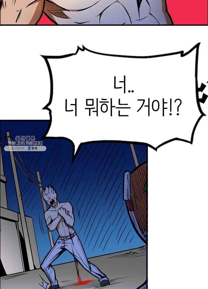 히트걸 리사 13화 9