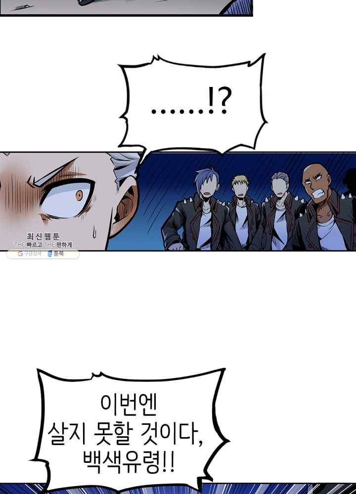 히트걸 리사 13화 10