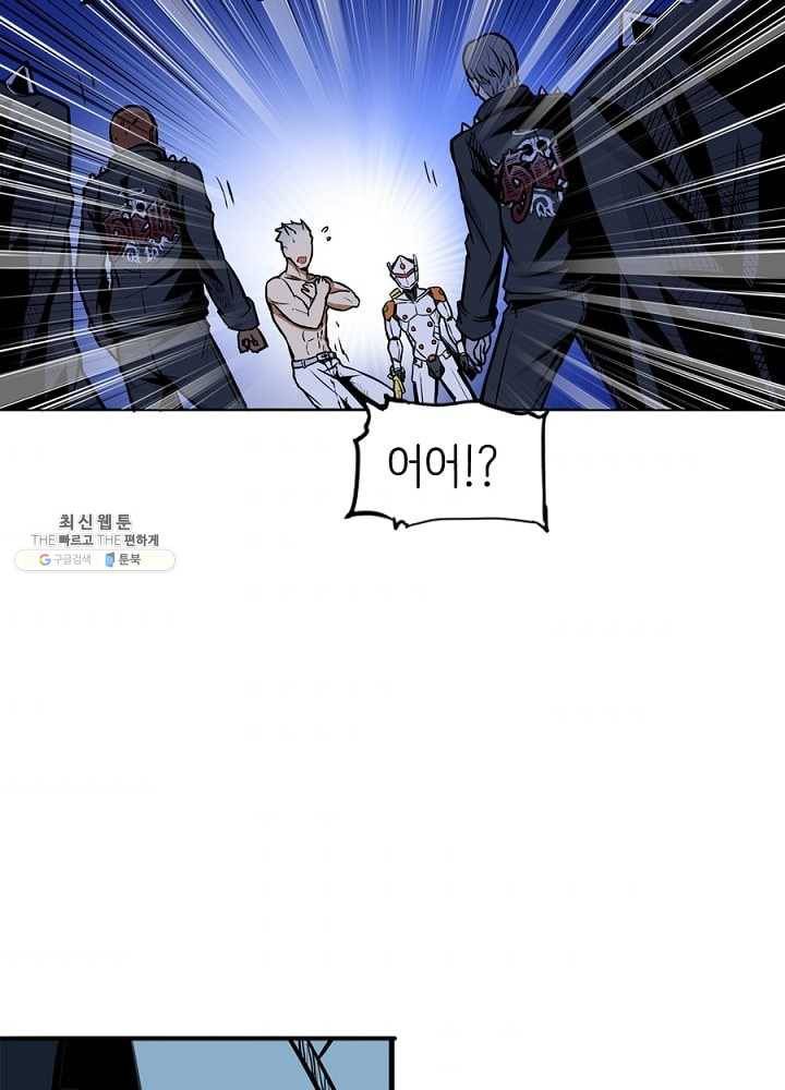 히트걸 리사 13화 11