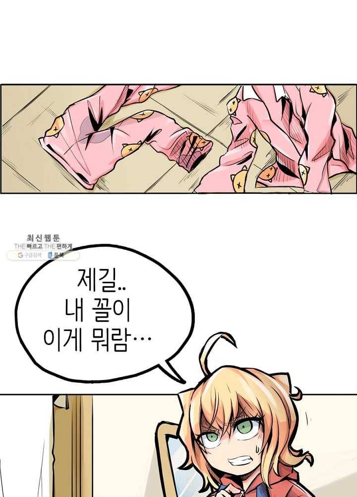 히트걸 리사 13화 16