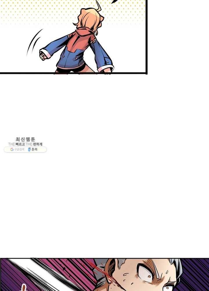 히트걸 리사 13화 19