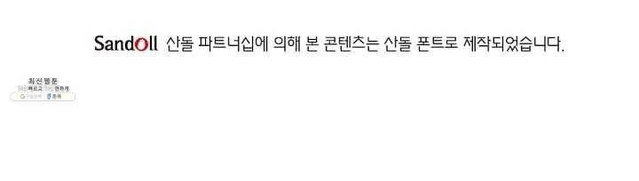 히트걸 리사 13화 31