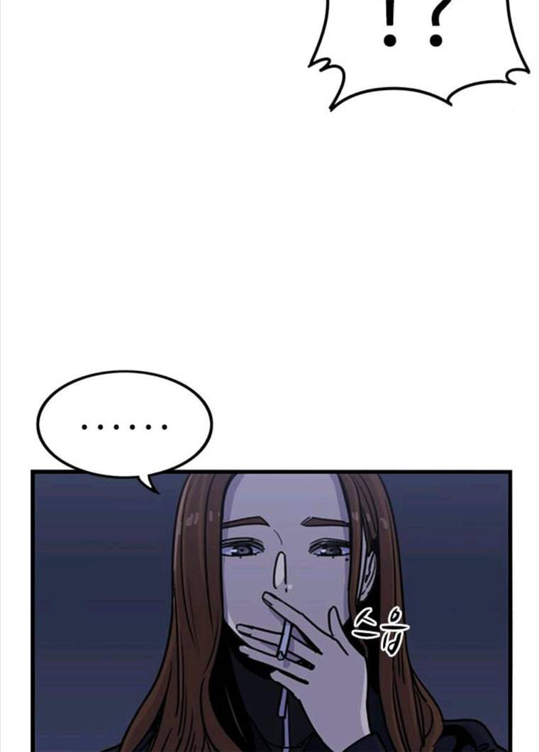 뷰티풀 군바리 298화 2
