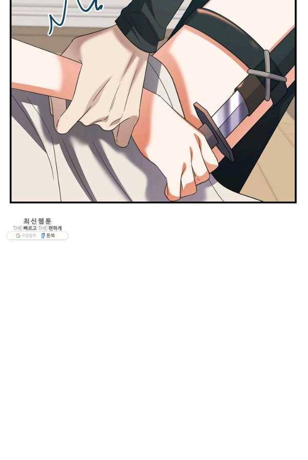 악한 기사 65화 7