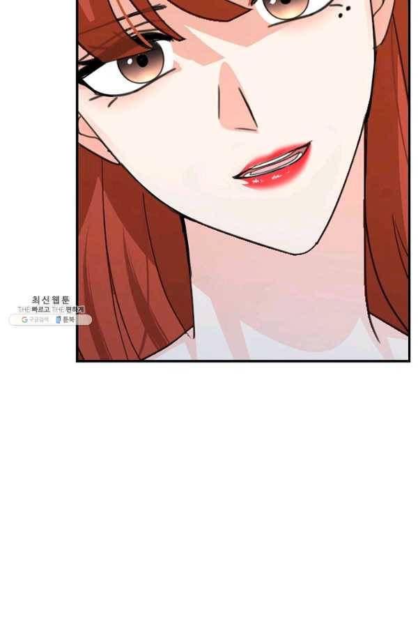 악한 기사 65화 15
